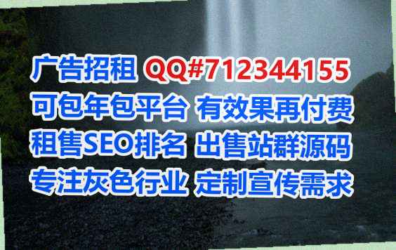 兰山捐卵康养经营部